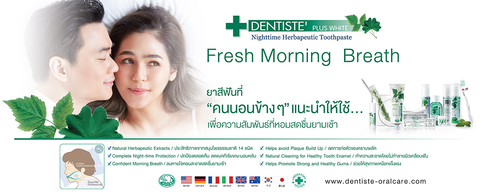DENTISTE