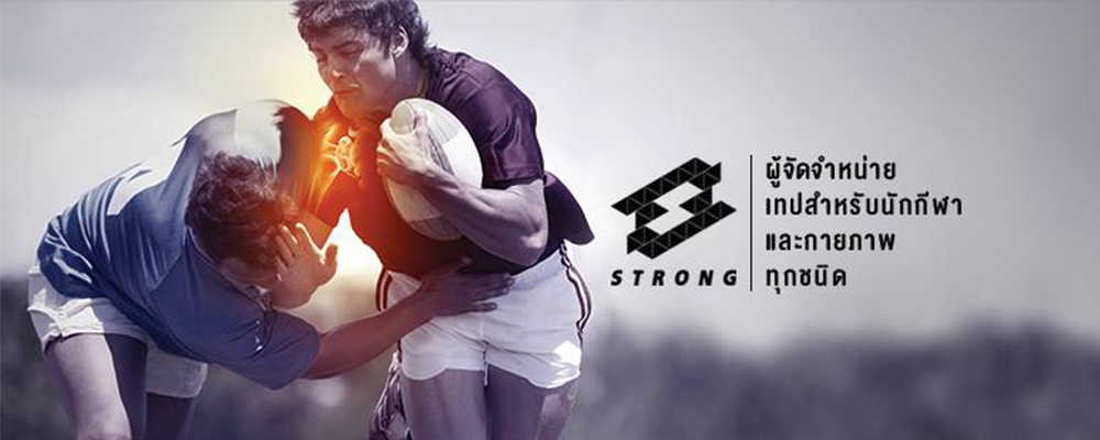 STRONGLAB