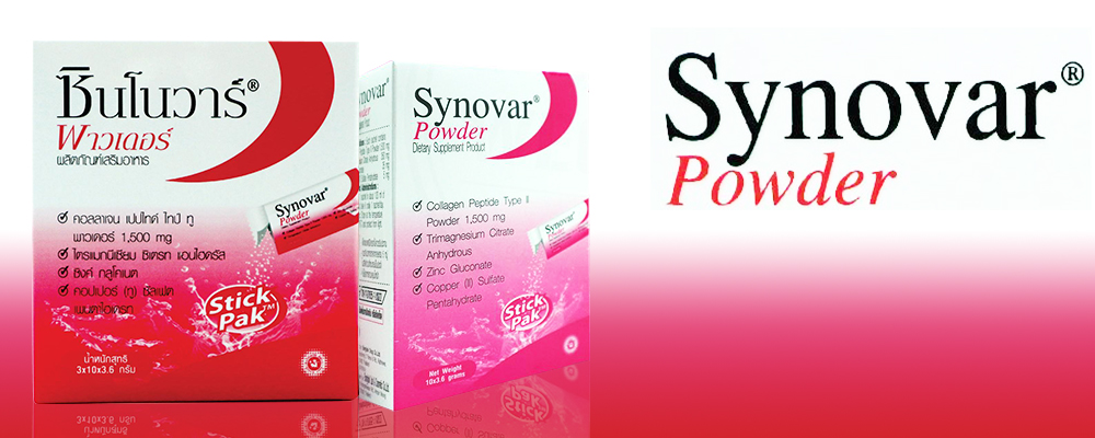 SYNOVAR
