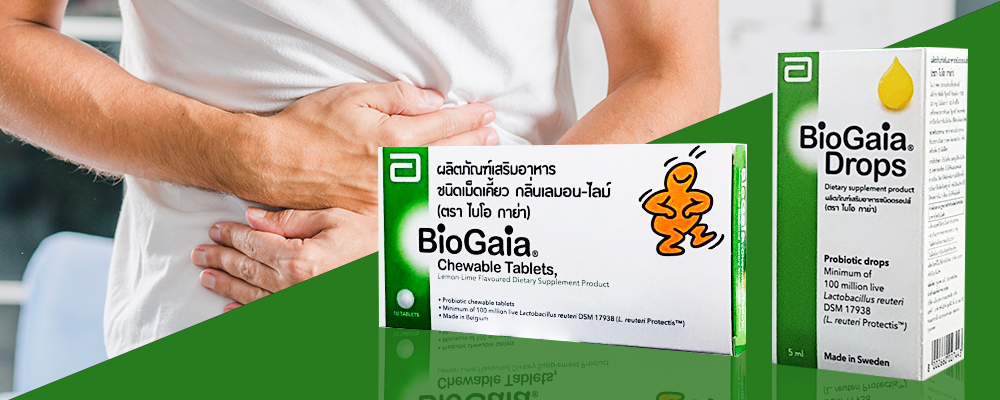 BIOGAIA
