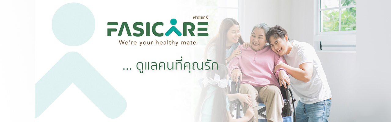FASICARE