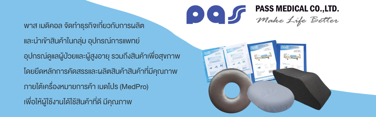 PASS-MEDICAL