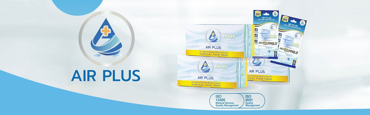 AIR PLUS