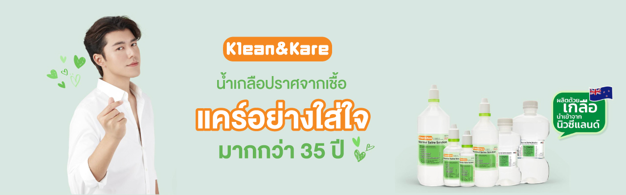 KLEAN&KARE
