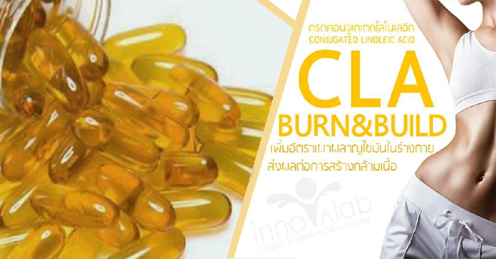 CLA (Conjugate Linoleic Acid)