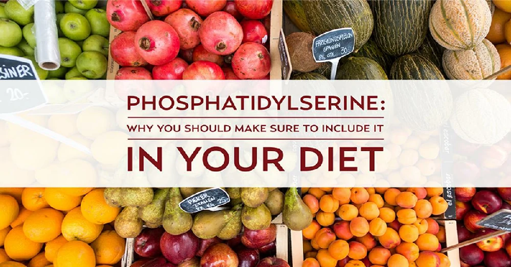 ฟอสฟาติดิวเซอร์ลีน (Phosphatidyl-Serine)