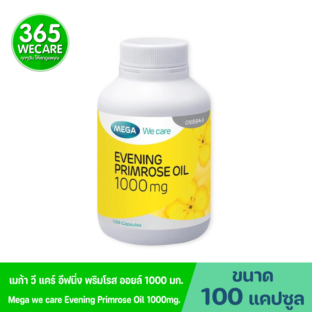 Mega Evening primrose oil 1000 mg. 100เม็ด เมก้า วีแคร์