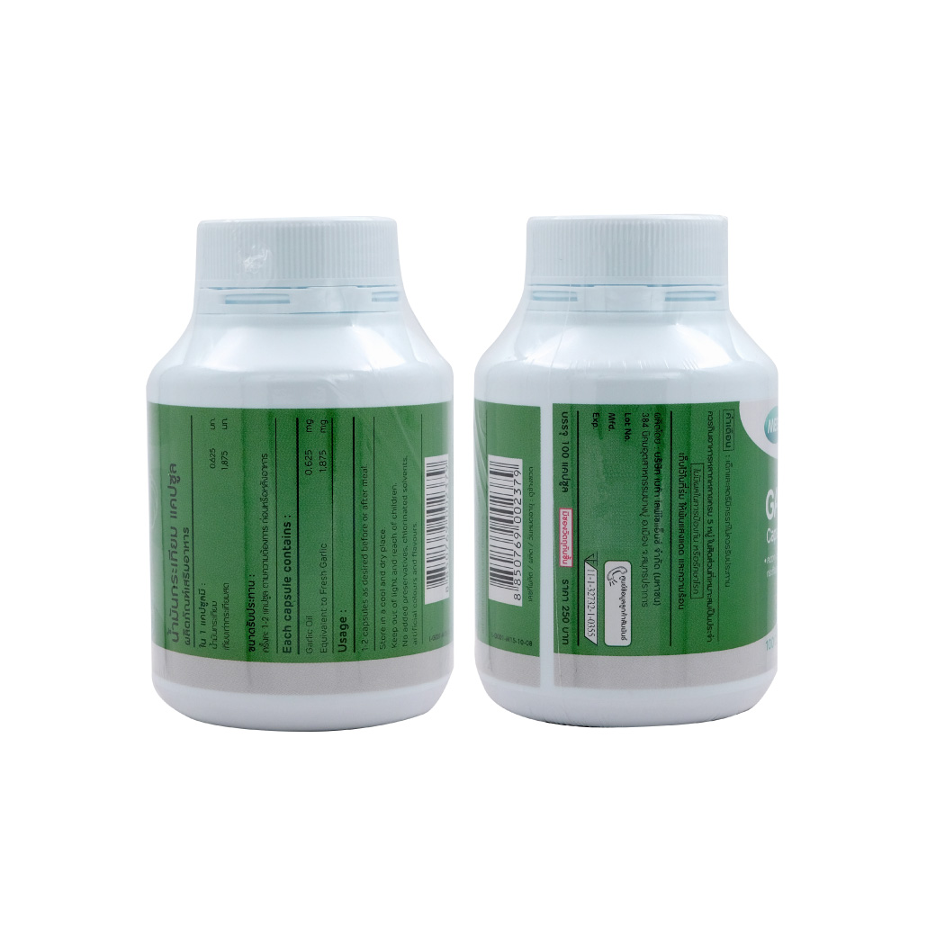 MEGA Garlic 100เม็ด. เมก้า วีแคร์ การ์ลิค