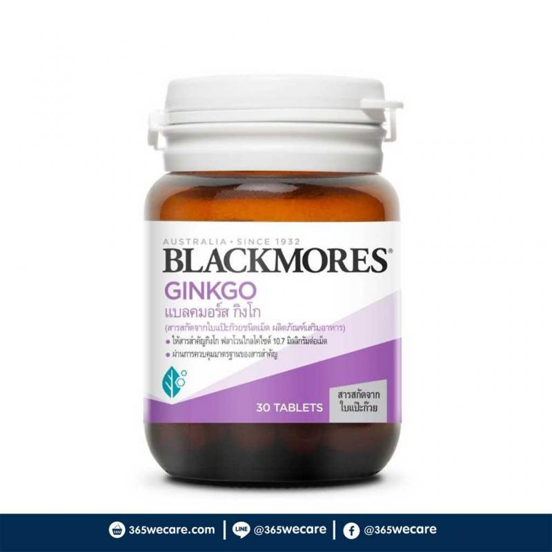 Blackmores Ginkgo แบล็คมอร์ กิงโกะ 30 เม็ด