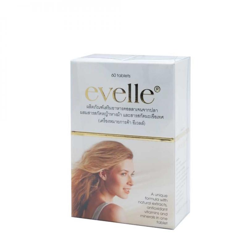 Pharma Nord Evelle ฟาร์มา นอร์ด เอเวอร์เรอ