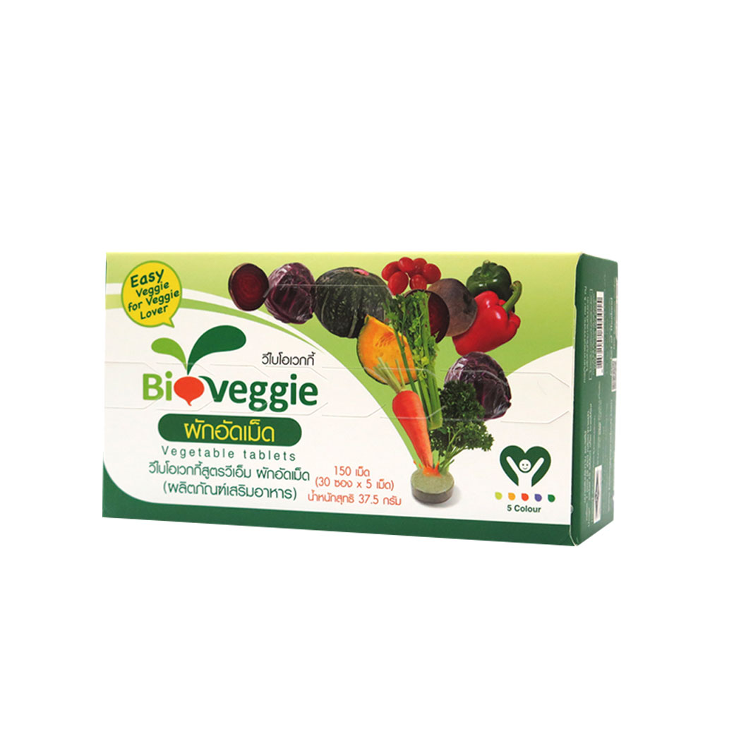 Bioveggie(VB30) (30ซองx5เม็ด)Box  ไบโอเวกกี้