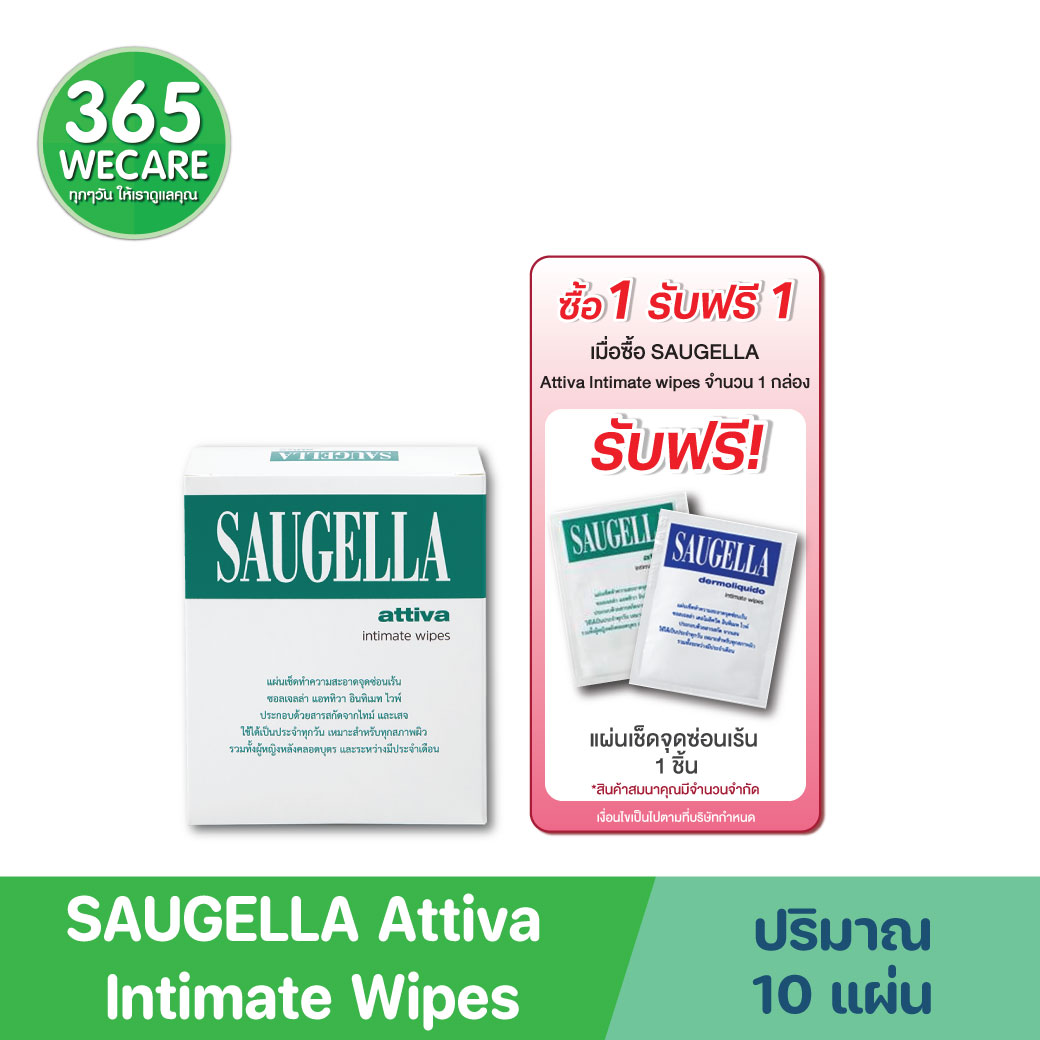 SAUGELLA Attiva PH3.5 100ml. ซอลเจลล่า แอ็ทติว่า 