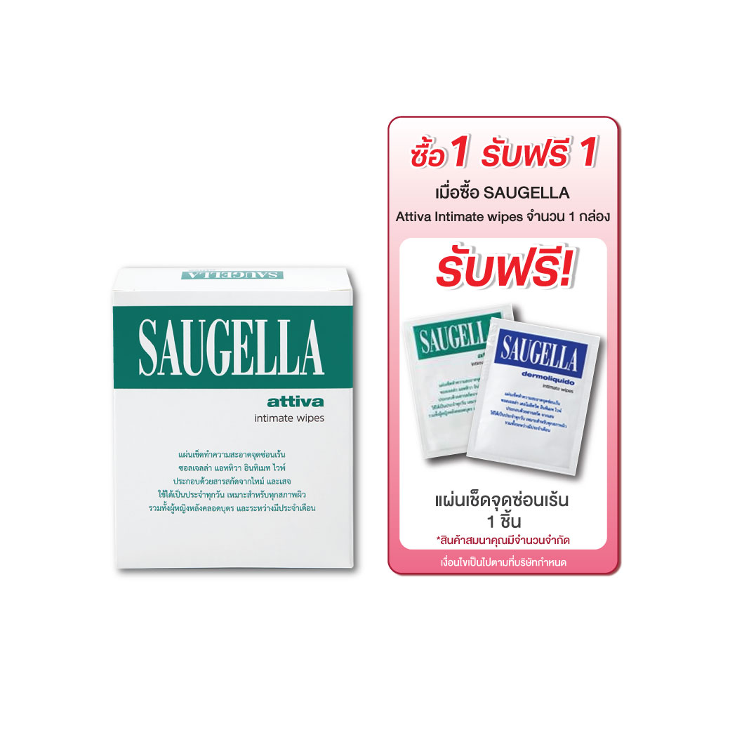 SAUGELLA Attiva PH3.5 100ml. ซอลเจลล่า แอ็ทติว่า 