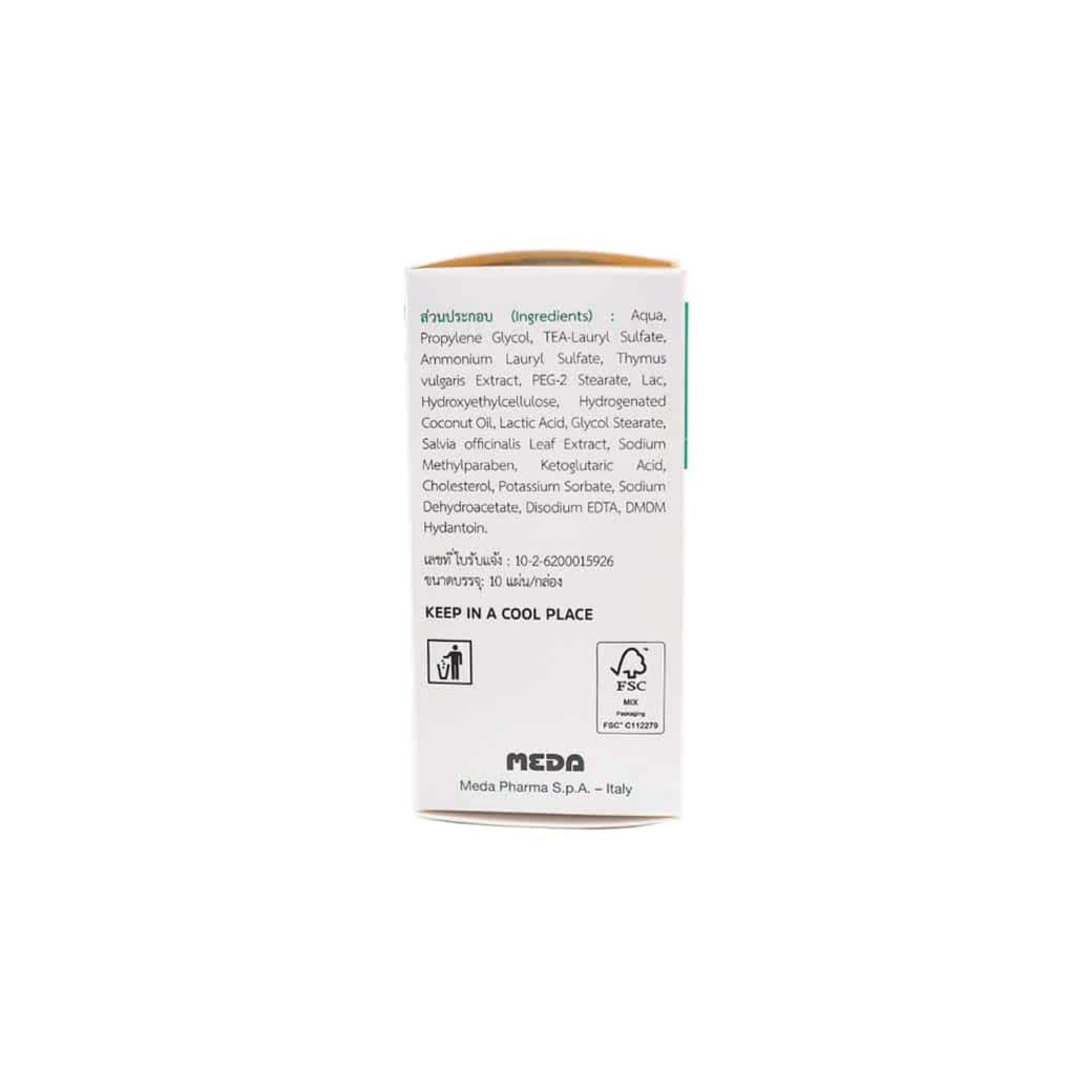 SAUGELLA Attiva PH3.5 100ml. ซอลเจลล่า แอ็ทติว่า 