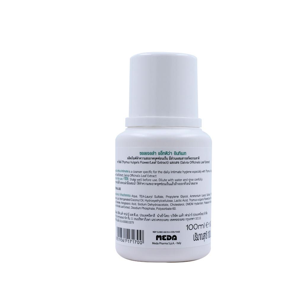 SAUGELLA Attiva pH3.5 250ml. ซอลเจลล่า แอ็ทติว่า