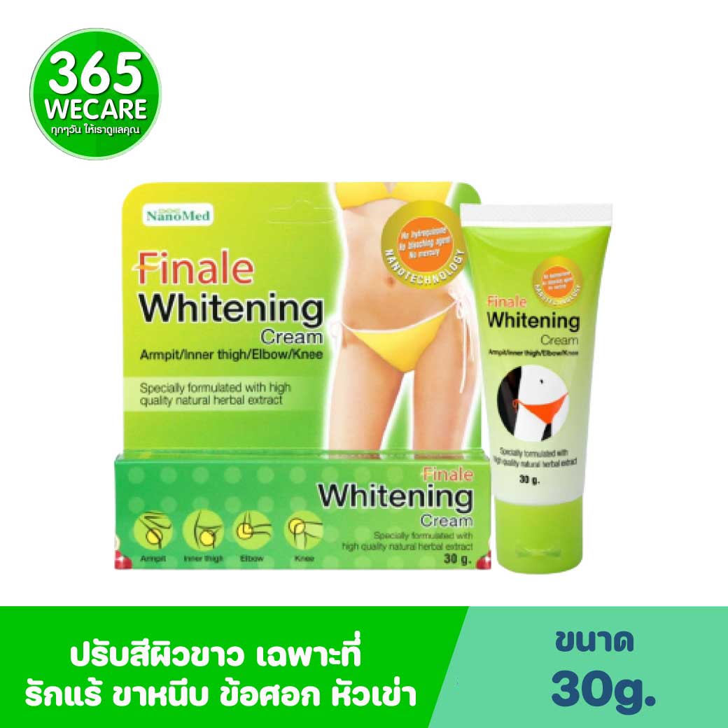 Nanomed Finale Whitening Cream 30g. นาโนเมด