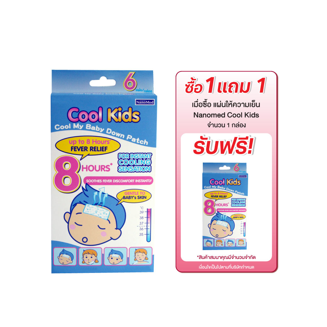 Nanomed Cool Kids