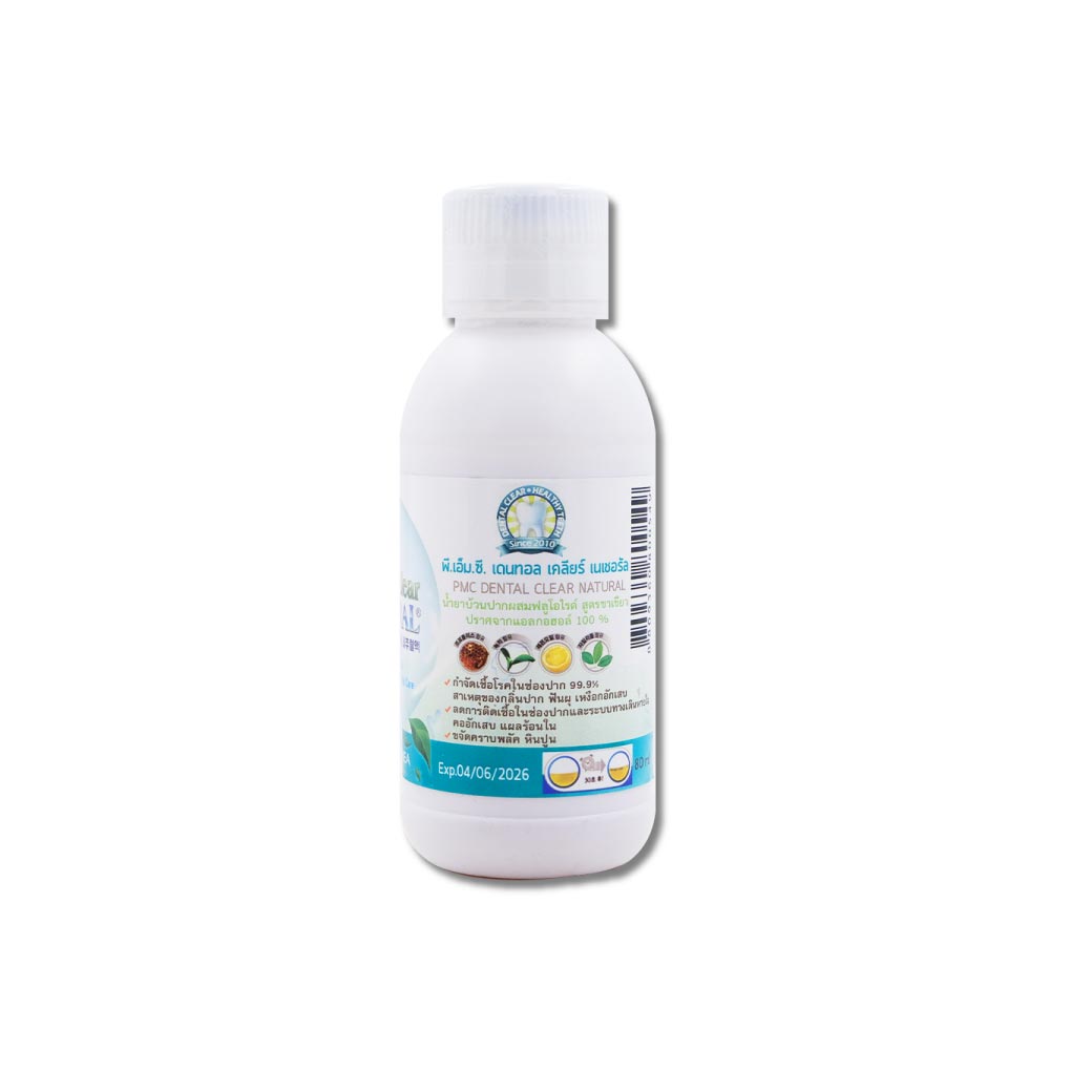 Dental Clear Natural 80ml. เดนทัล เคลียร์ น้ำยาบ้วนปาก