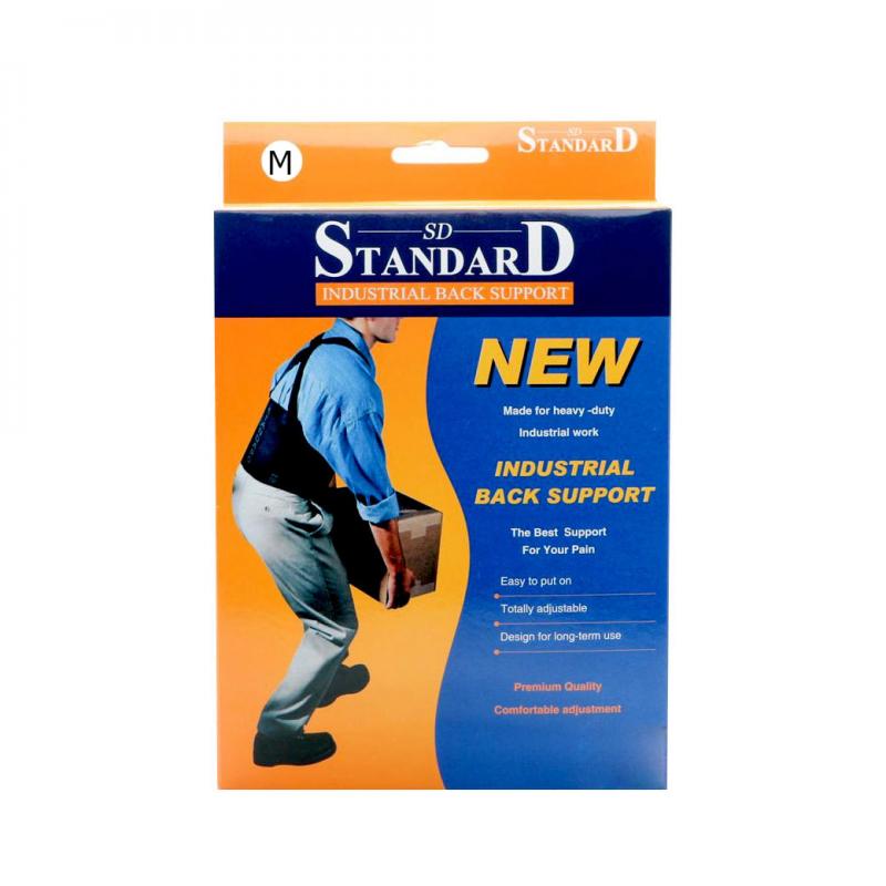 STANDARD INDUSTRIAL BACK SUPPORT  สีดำ