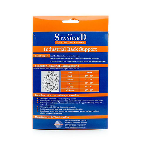 STANDARD INDUSTRIAL BACK SUPPORT  สีดำ