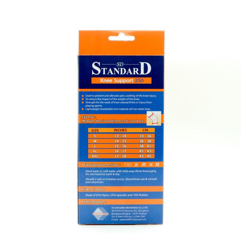STANDARD Knee Support  250  สีเนื้อ
