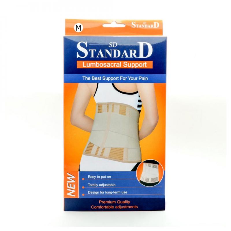 STANDARD LS SUPPORT(410) สแทนเดิร์ด อุปกรณ์ประคองกล้ามเนื้อหลัง สีเนื้อ