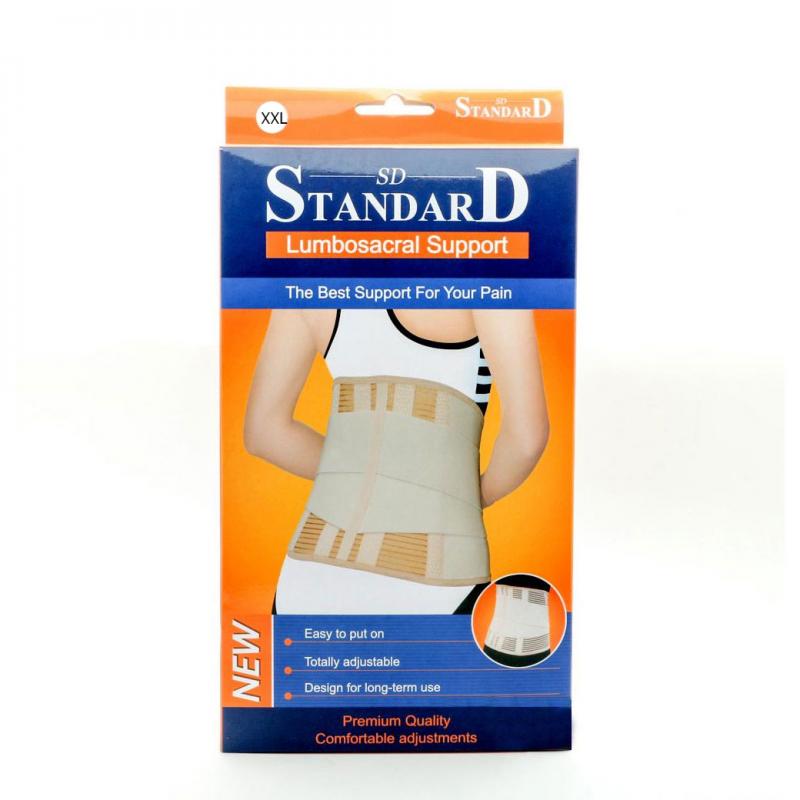 STANDARD LS SUPPORT (410) สแทนเดิร์ด อุปกรณ์พยุงหลัง สีเนื้อ