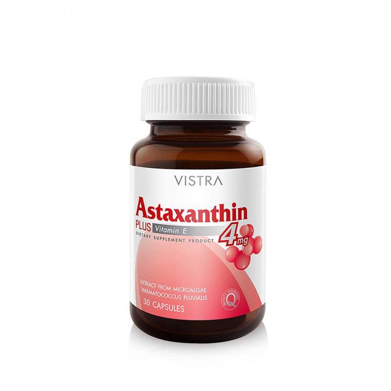 VISTRA Astaxanthin 4 mg. 30 เม็ด วิสทร้า แอสตาแซนธีน