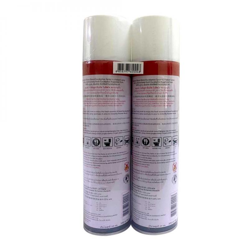 BOSISTOS EUCALYPTUS SPRAY โบสิสโต ยูคาลิปตัส สเปรย์ 300 cc.