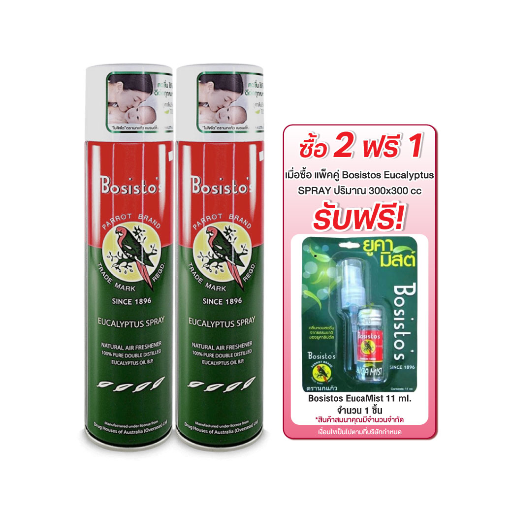 BOSISTOS EUCALYPTUS SPRAY โบสิสโต ยูคาลิปตัส สเปรย์ 300 cc.