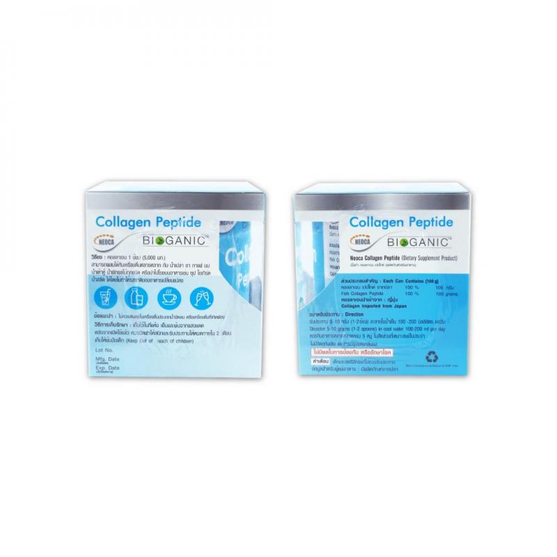 BIOGANIC Collagen Peptide 100g. ไบโอแกนิค คอลลาเจน เปบไทด์ 100กรัม