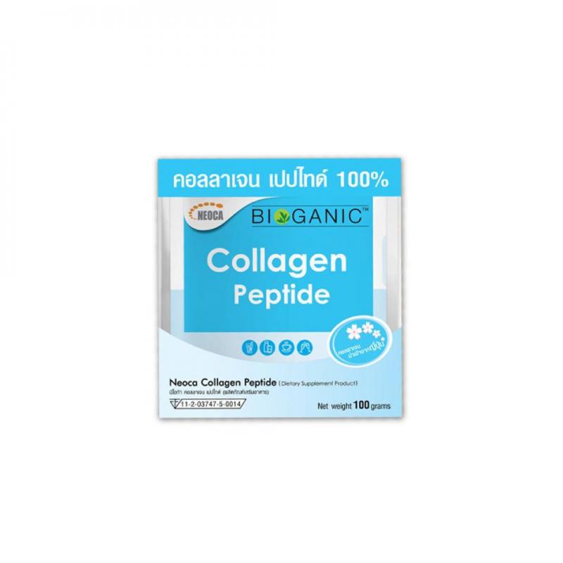 BIOGANIC Collagen Peptide 100g. ไบโอแกนิค คอลลาเจน เปบไทด์ 100กรัม