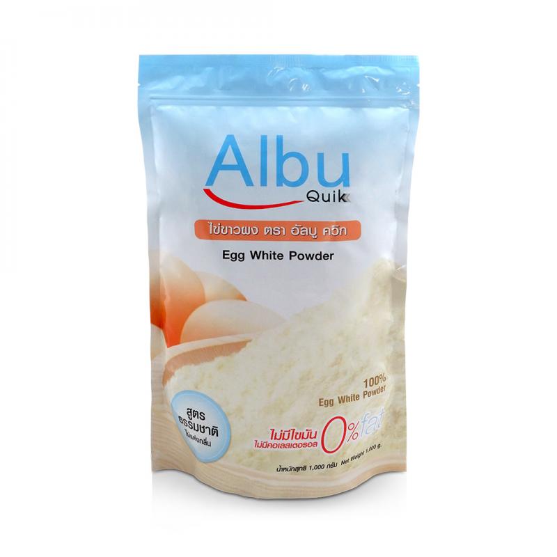 Albu Quik โปรตีนอัลบูมินสกัดจากไข่ขาว 1000g. อัลบู ควิก