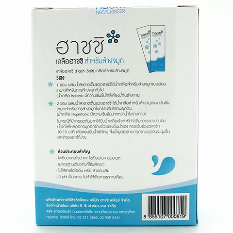 HASHI Nasal Rinser Refill 30ซอง. ฮาชชิ เกลือสำหรับล้างจมูก
