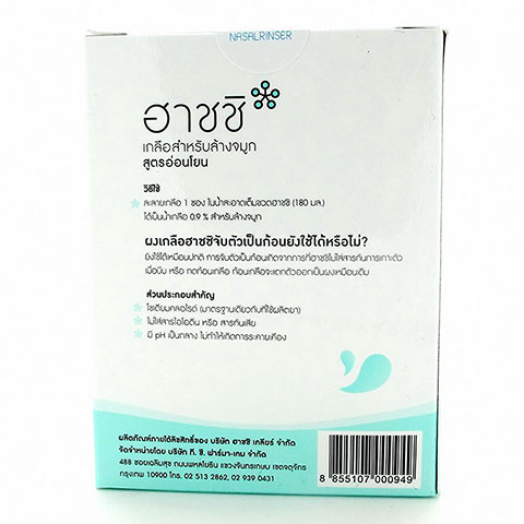HASHI Nasal Rinser Refill Gentle 30ซอง. ฮาชชิ เกลือสำหรับล้างจมูกสูตรอ่อนโยน