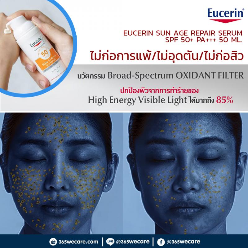 EUCERIN Sun Age Repair Serum Spf50 50ml. ยูเซอริน ซัน เอจ รีแพร์ เซรั่ม เอสพีเอฟ50 50มล.