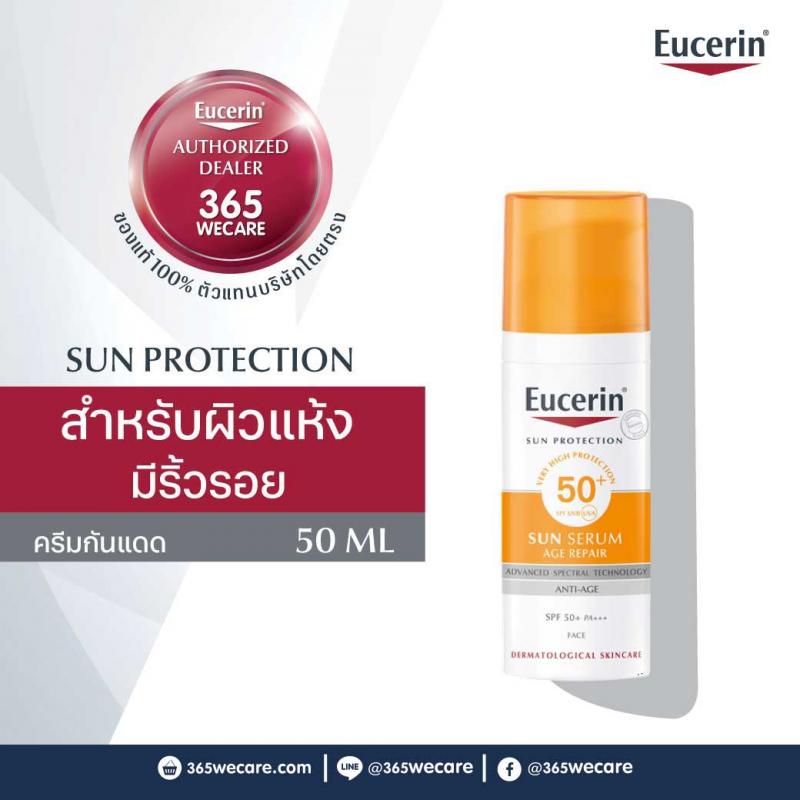 EUCERIN Sun Age Repair Serum Spf50 50ml. ยูเซอริน ซัน เอจ รีแพร์ เซรั่ม เอสพีเอฟ50 50มล.