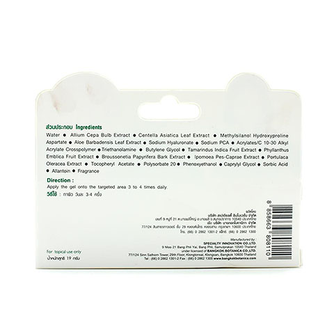 CYBELE SCAGEL 19 g.