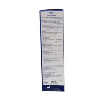 Marimer Isotonic มาร์ริเมอร์สเปรย์น้ำทะเลพ่นจมูก