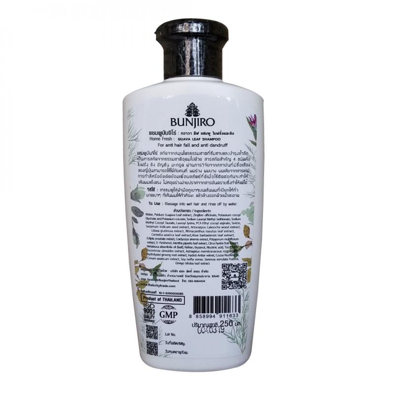BUNJIRO Hair Shampoo 250ml. บันจิโร่ แฮร์ แชมพู 250มล.