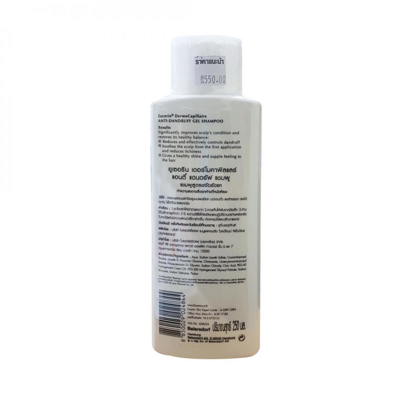 EUCERIN Dermo Capillaire Anti-Dandruff Gel Shampoo 250ml. ยูเซอริน เดอโม คาพิลแลร์ แอนตี้-แดนดรัฟ เจล แชมพู 250มล.