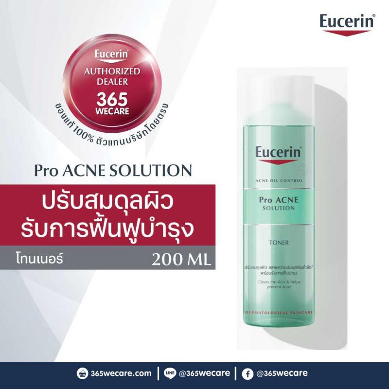 Eucerin Pro Acne Solution Toner 200 ml. ยูเซอรรีน โปร แอคเน่ โซลูชั่น โทนเนอร์ 200มล.