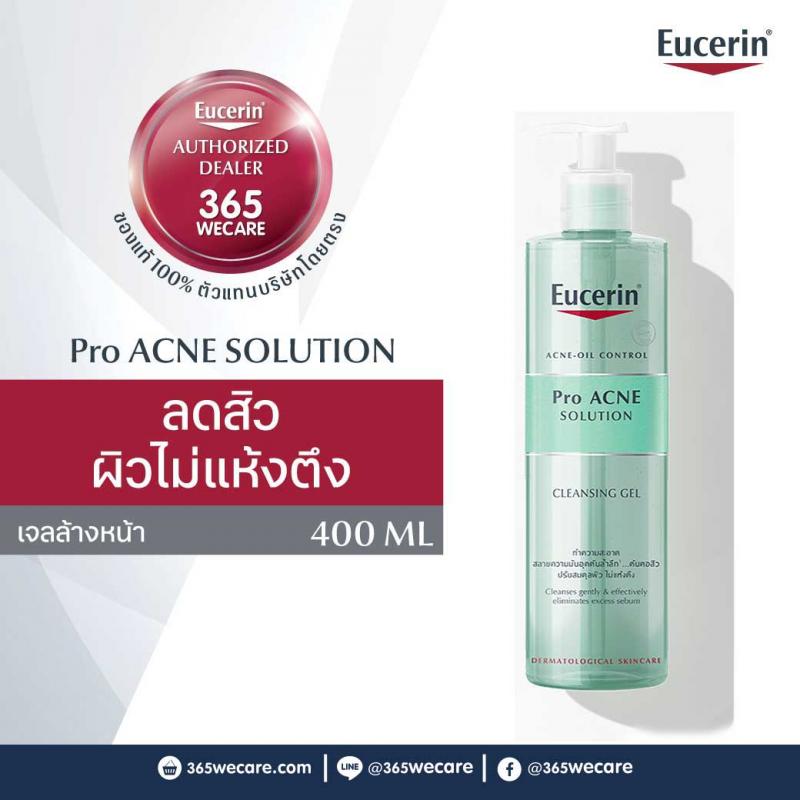 EUCERIN Pro Acne Cleansing Gel 400 ml. ยูเซอรีน โปร แอคเน่ คลีนซิ่ง เจล 400มล.