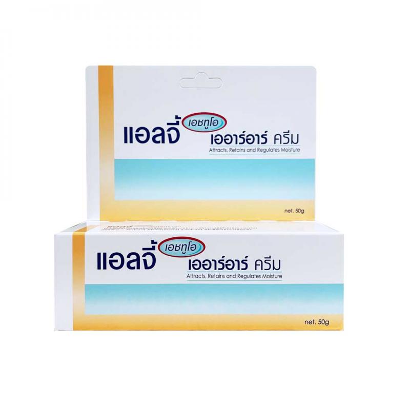 ELLGY H2O ARR Cream 50g. แอลจี้ เอชทูโอ เออาร์อาร์ ครีม 50กรัม