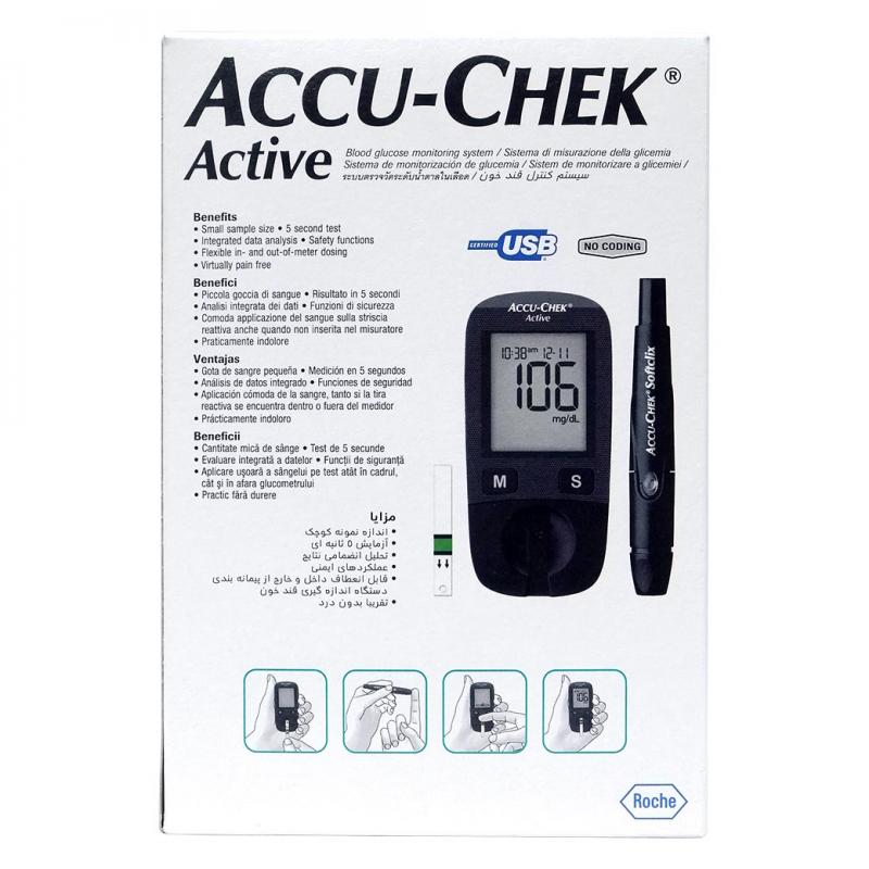 ACCU-CHEK Active เครื่องตรวจน้ำตาล (กล่องเขียว) แอคคิว เช็ค แอคทิฟ