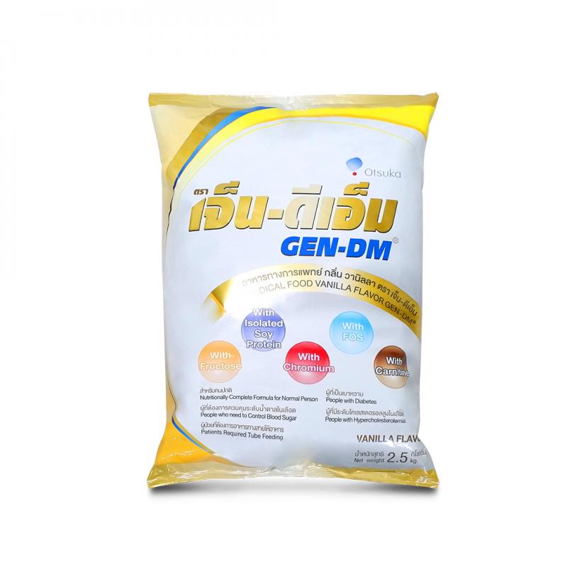 นม GEN-DM 2.5Kg. กลิ่น วานิลา เจ็น-ดีเอ็ม
