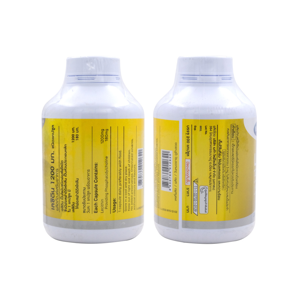 MEGA Lecithin 1200 mg 200เม็ด. เมก้า วีแคร์ เลซิติน Mega wecare