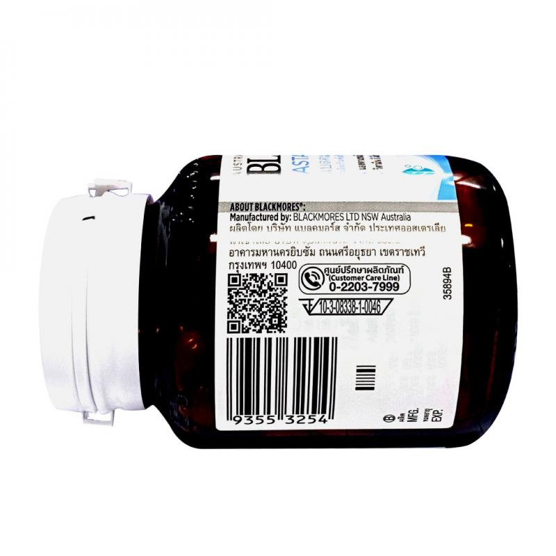 BLACKMORES Astaxanthin 6 mg.plus.30 แคปซูล แบลคมอร์ แอสตาแซนธินพลัส