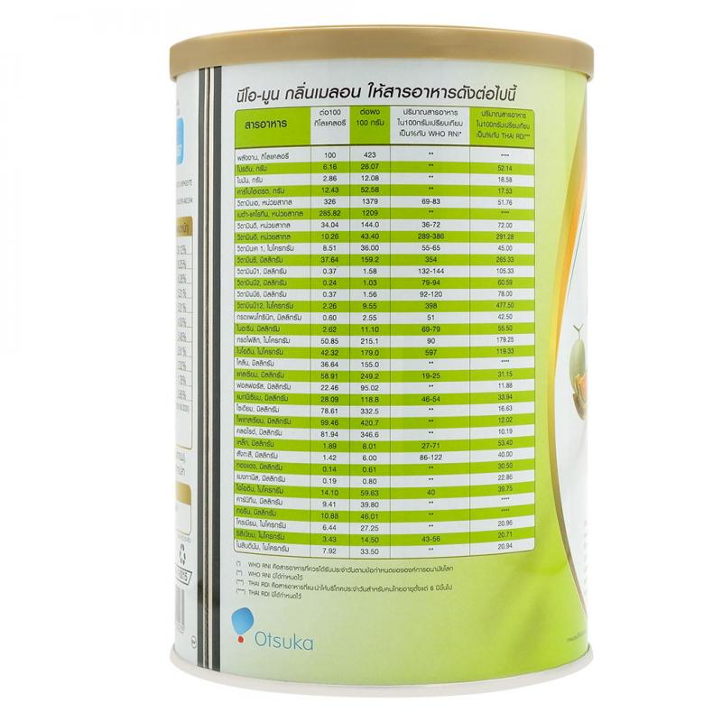 นม NEO MUNE Melon 400g. นีโอมูน กลิ่นเมล่อน
