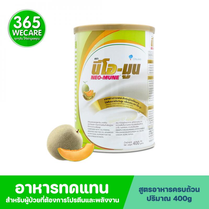 นม NEO MUNE Melon 400g. นีโอมูน กลิ่นเมล่อน